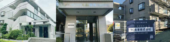 基本的管理業務